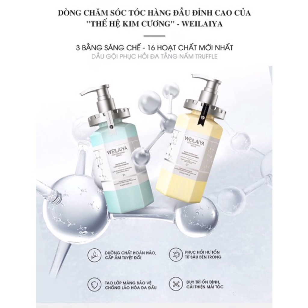 Dầu Gội Phục Hồi Đa Tầng Nấm Truffle Weilaiya Dành Cho Tóc Khô Xơ, Chẻ Ngọn, Hư Tổn, Tóc Nhuộm [ Chính Hãng}