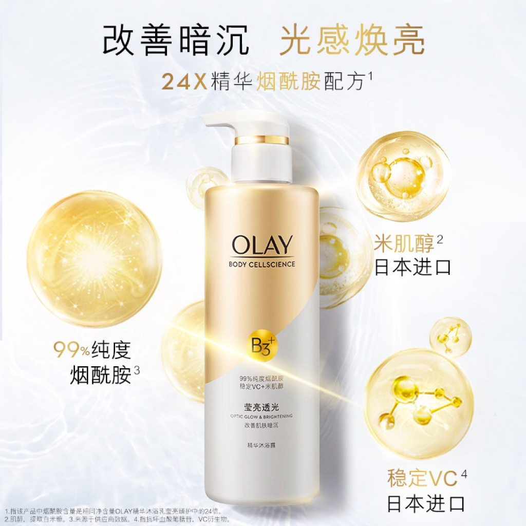 Sữa Tắm olay B3 Dưỡng Thể Trắng Da Dưỡng Ẩm Cho Làn Da Trắng Sáng Mịn Màng Hơn