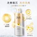 Sữa Tắm olay B3 Dưỡng Thể Trắng Da Dưỡng Ẩm Cho Làn Da Trắng Sáng Mịn Màng Hơn